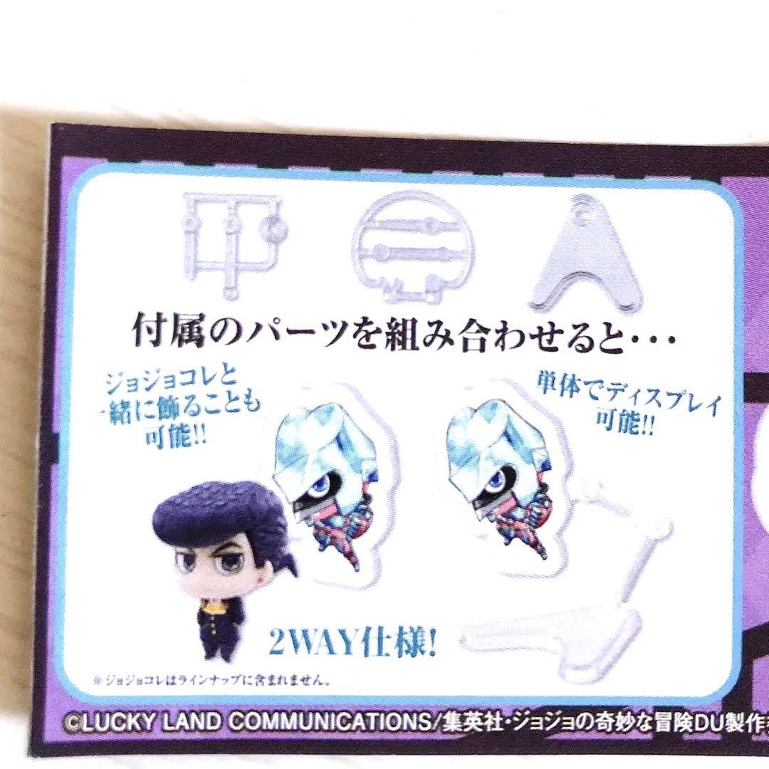 【匿名配送】 ジョジョ リアルペイントシート 広瀬康一 エコーズ Yahoo!オークション -「リアルペイントシート」の落札相場・落札価格